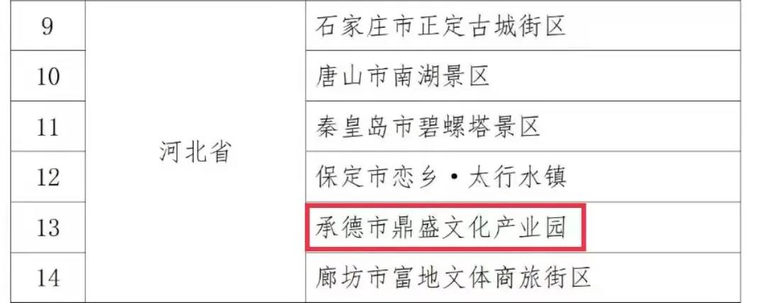 微信图片_20211206124813.jpg