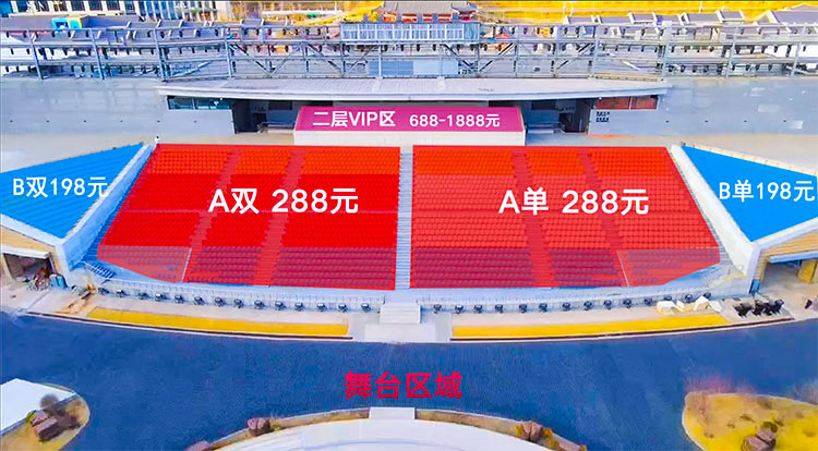 2024座位图2.jpg