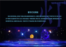 《康熙大典》主题曲-《天下》解读