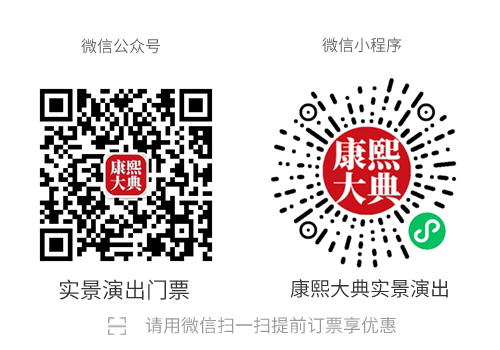 康熙大典.jpg 1738938956350.png