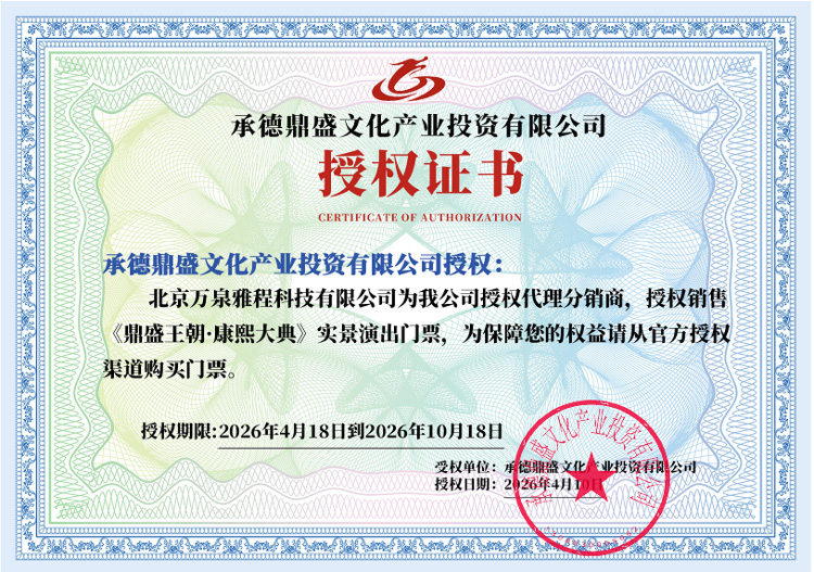 2026授权书.jpg 2026授权书.jpg